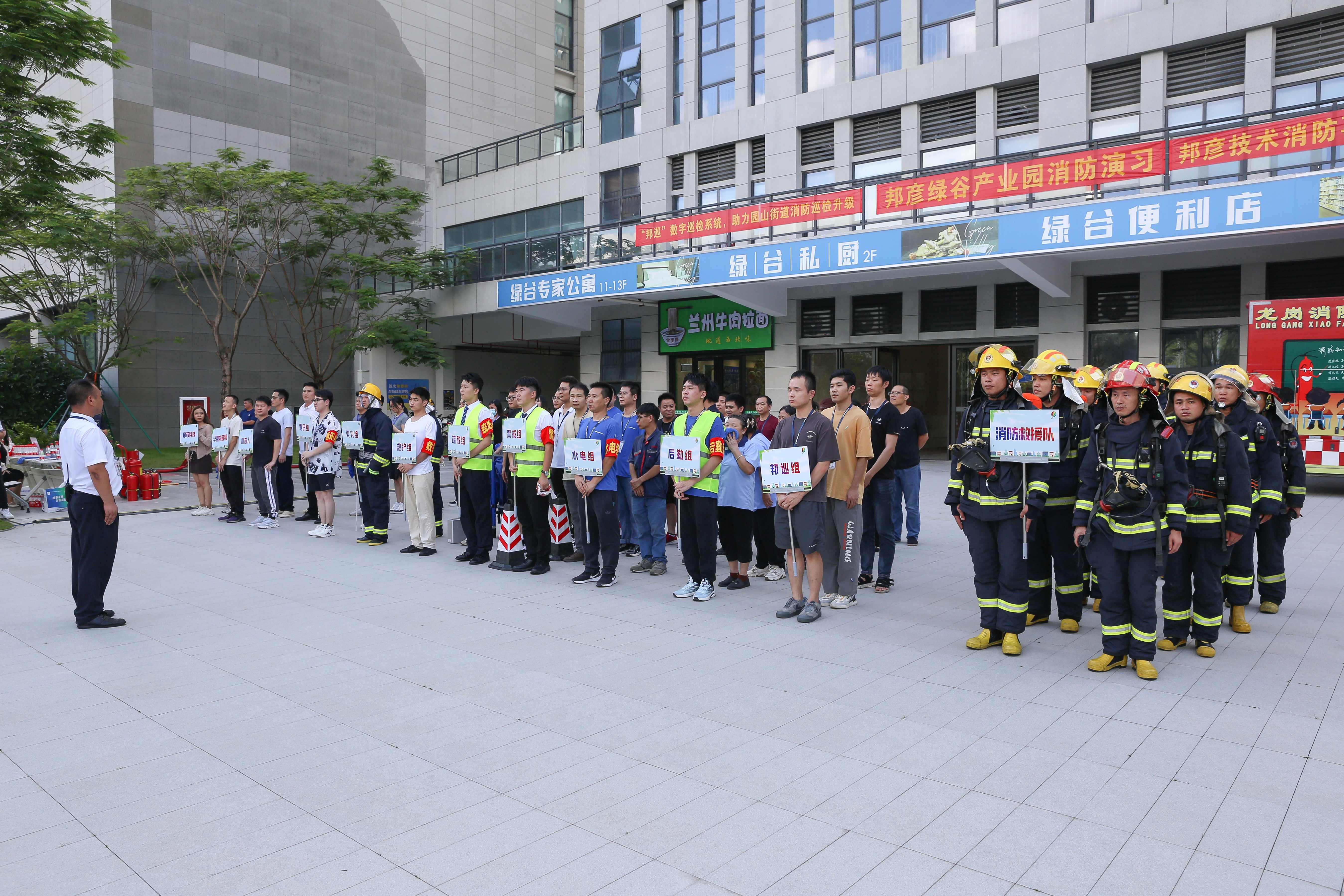 人人讲安全，个个会应急——（中国）有限公司技术开展2023年消防事故应急救援演练